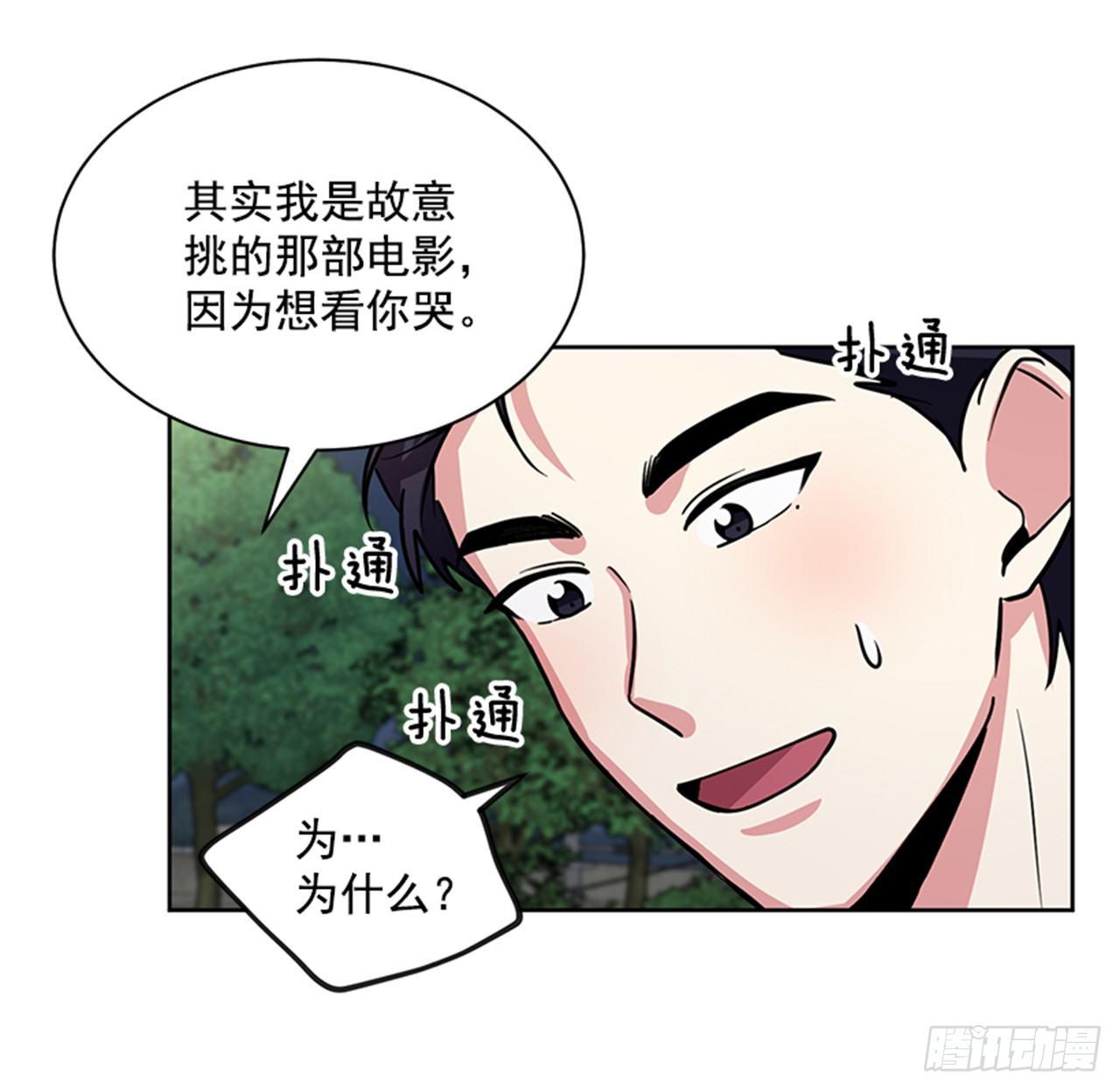 第69话（下）-第139话