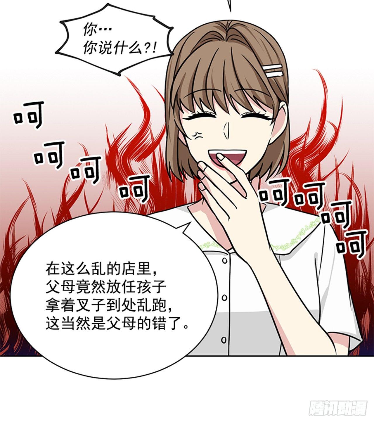 第69话（下）-第139话