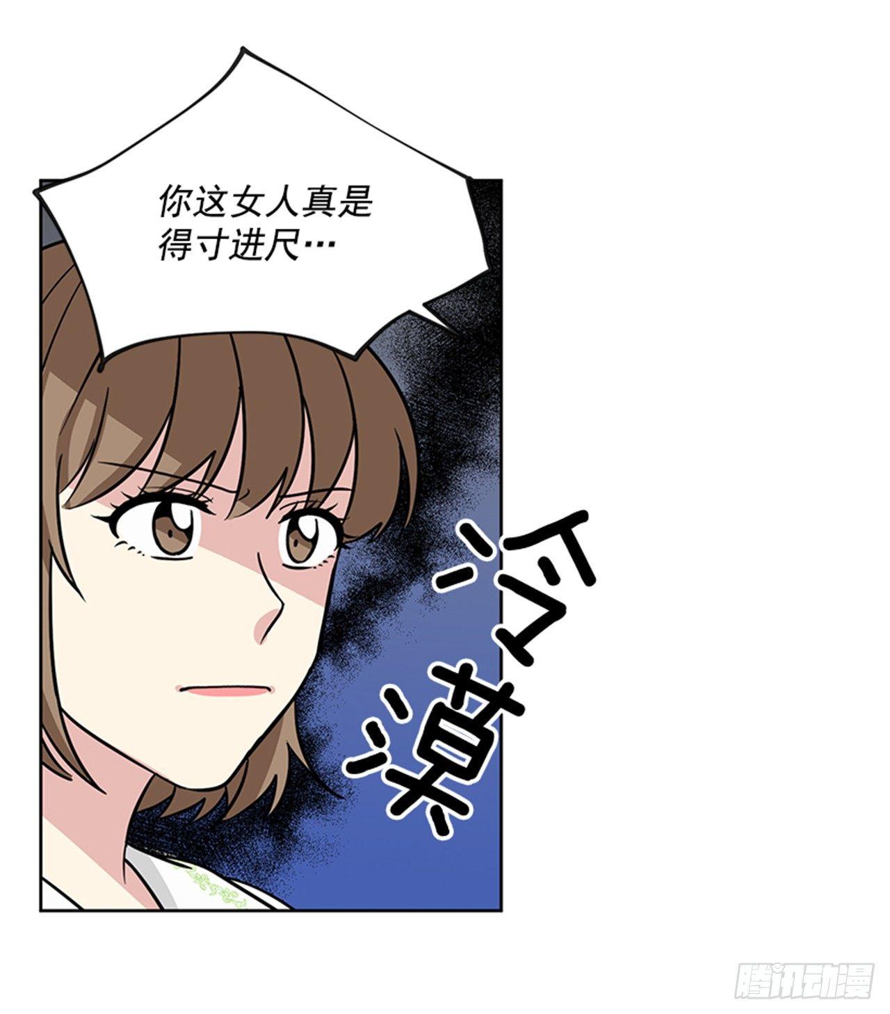 第69话（下）-第139话