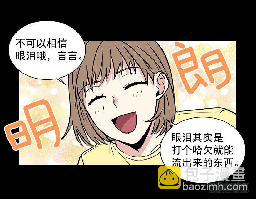 第7话（下）-第15话