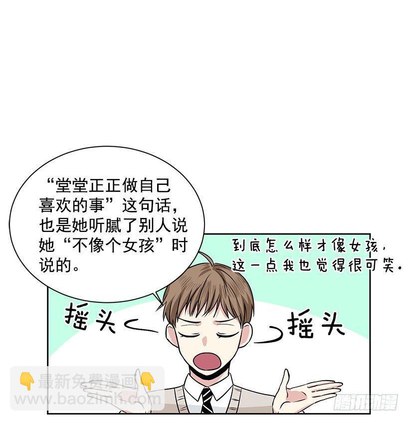 第7话（下）-第15话