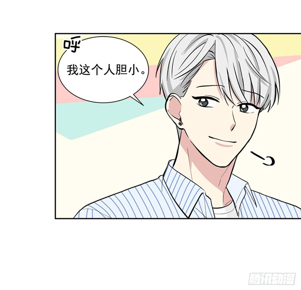 第70话（下）-第141话