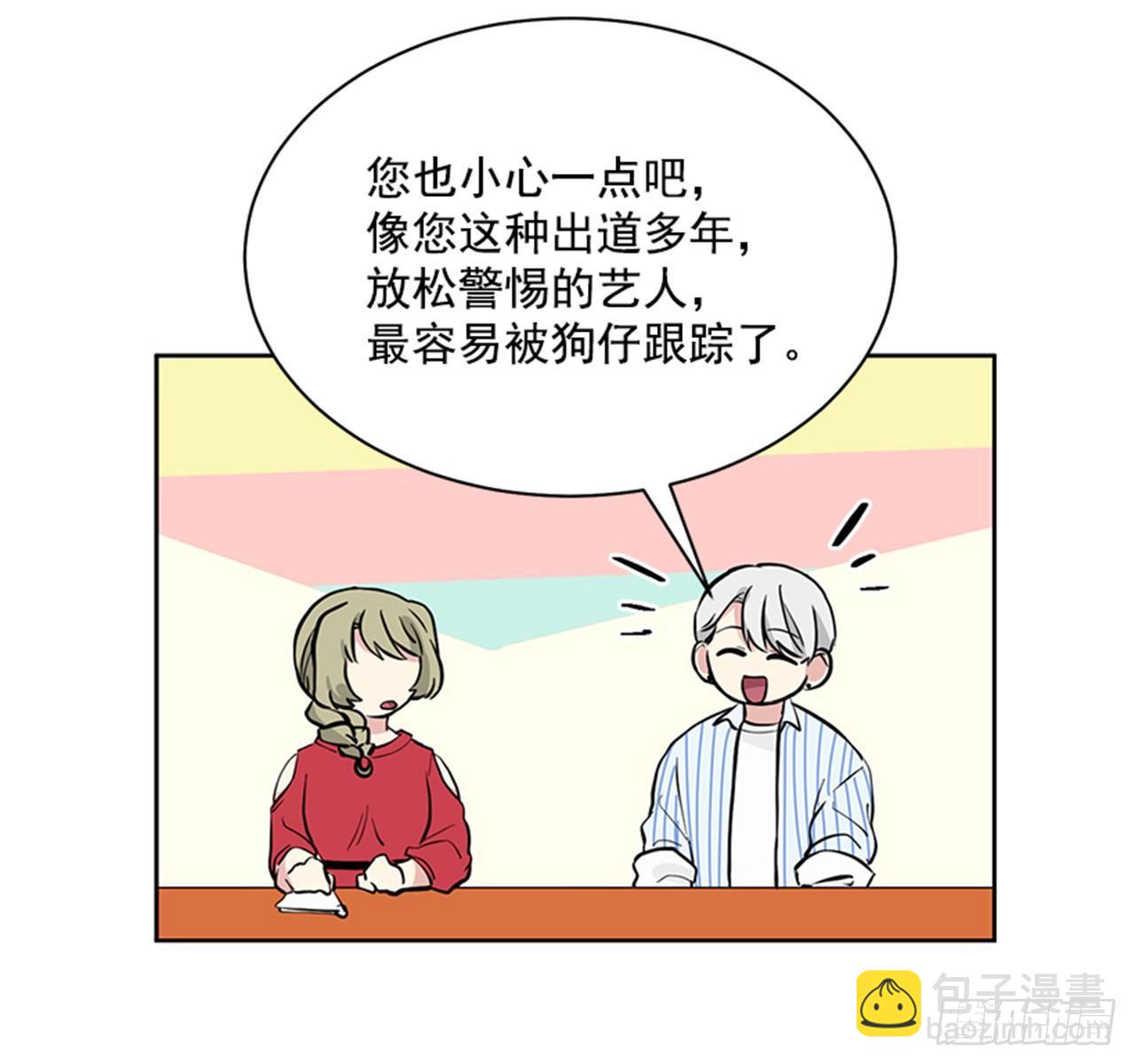 第70话（下）-第141话