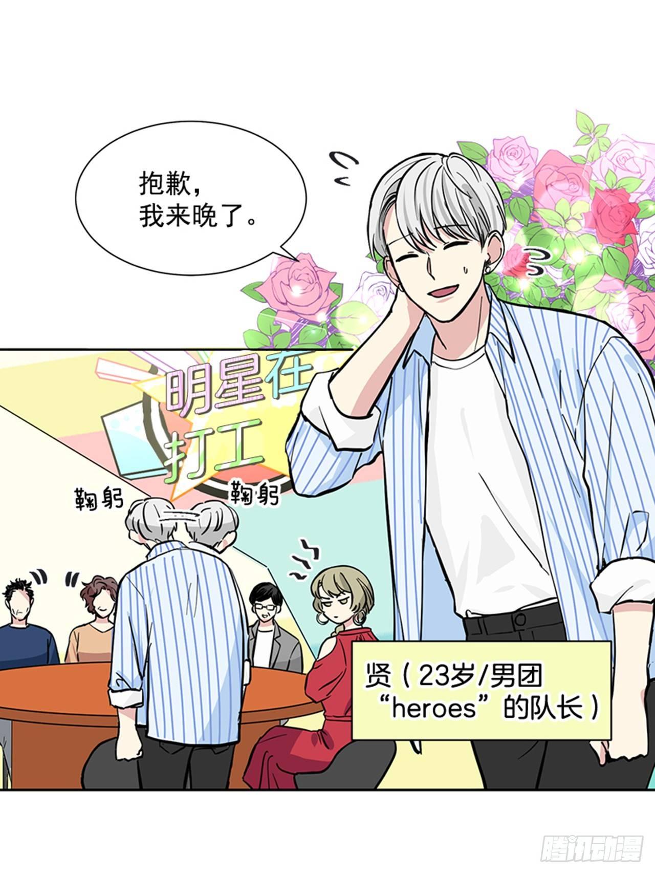 第70话（下）-第141话