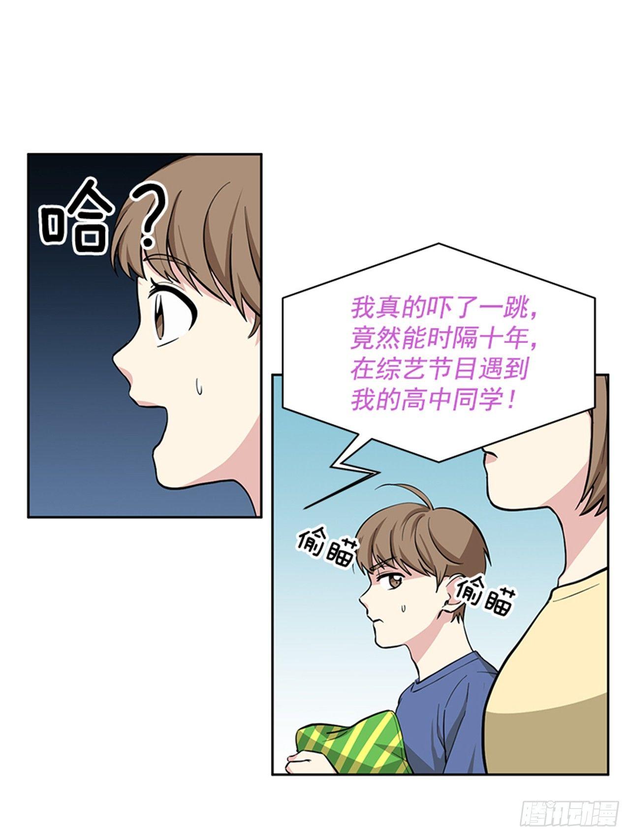 第70话（下）-第141话