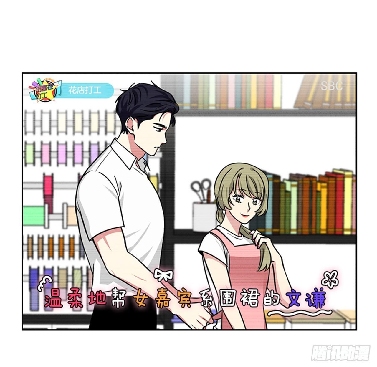 第70话（下）-第141话