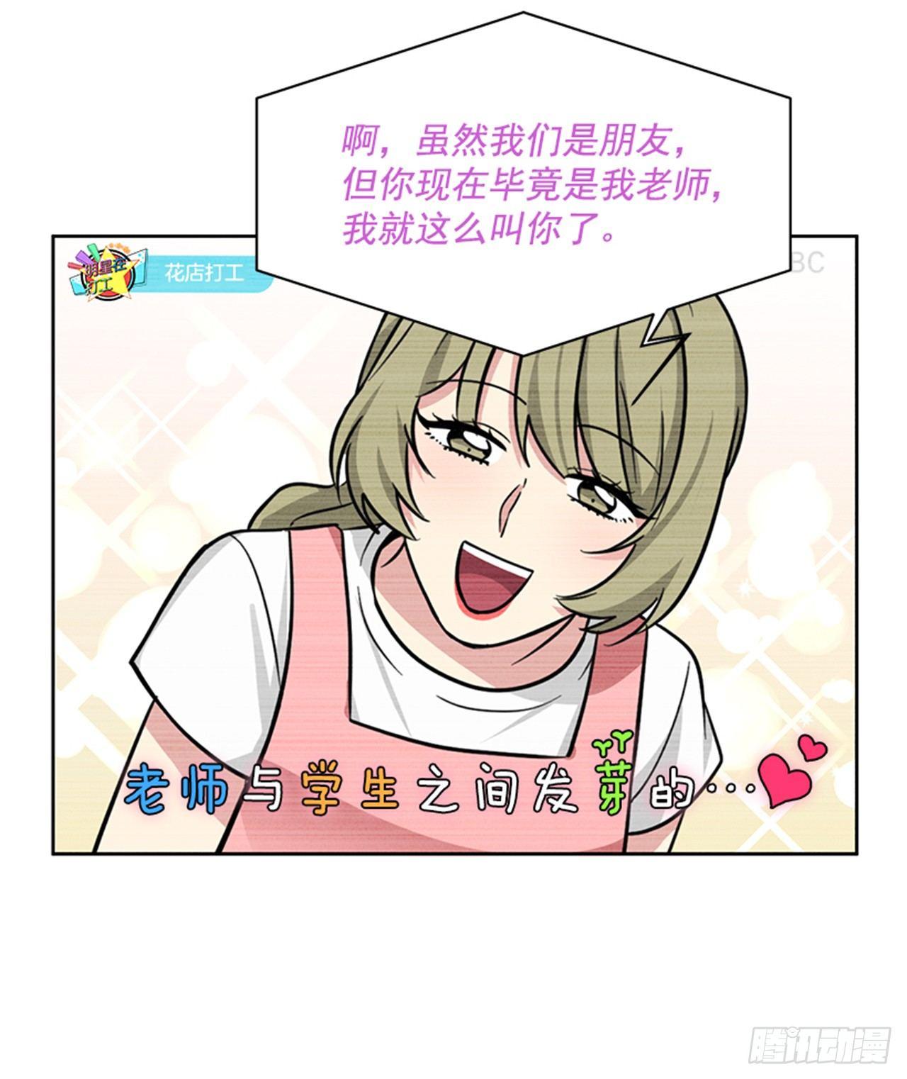 第70话（下）-第141话