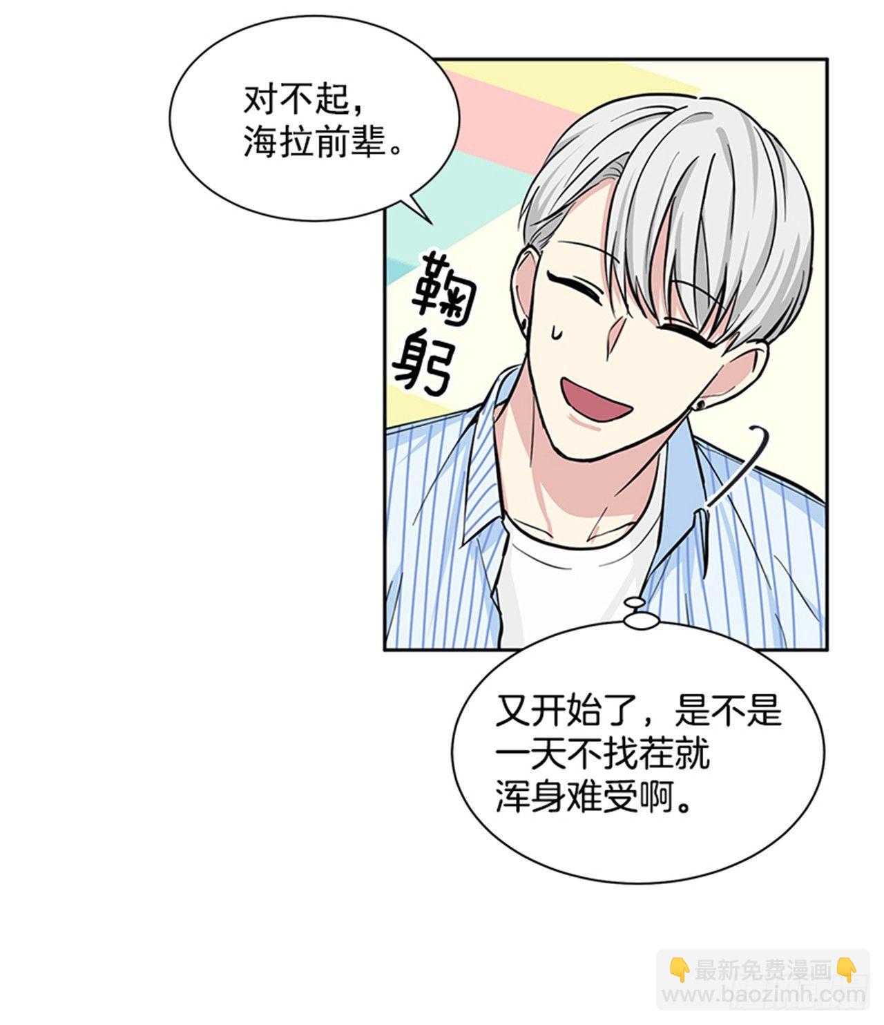 第70话（下）-第141话