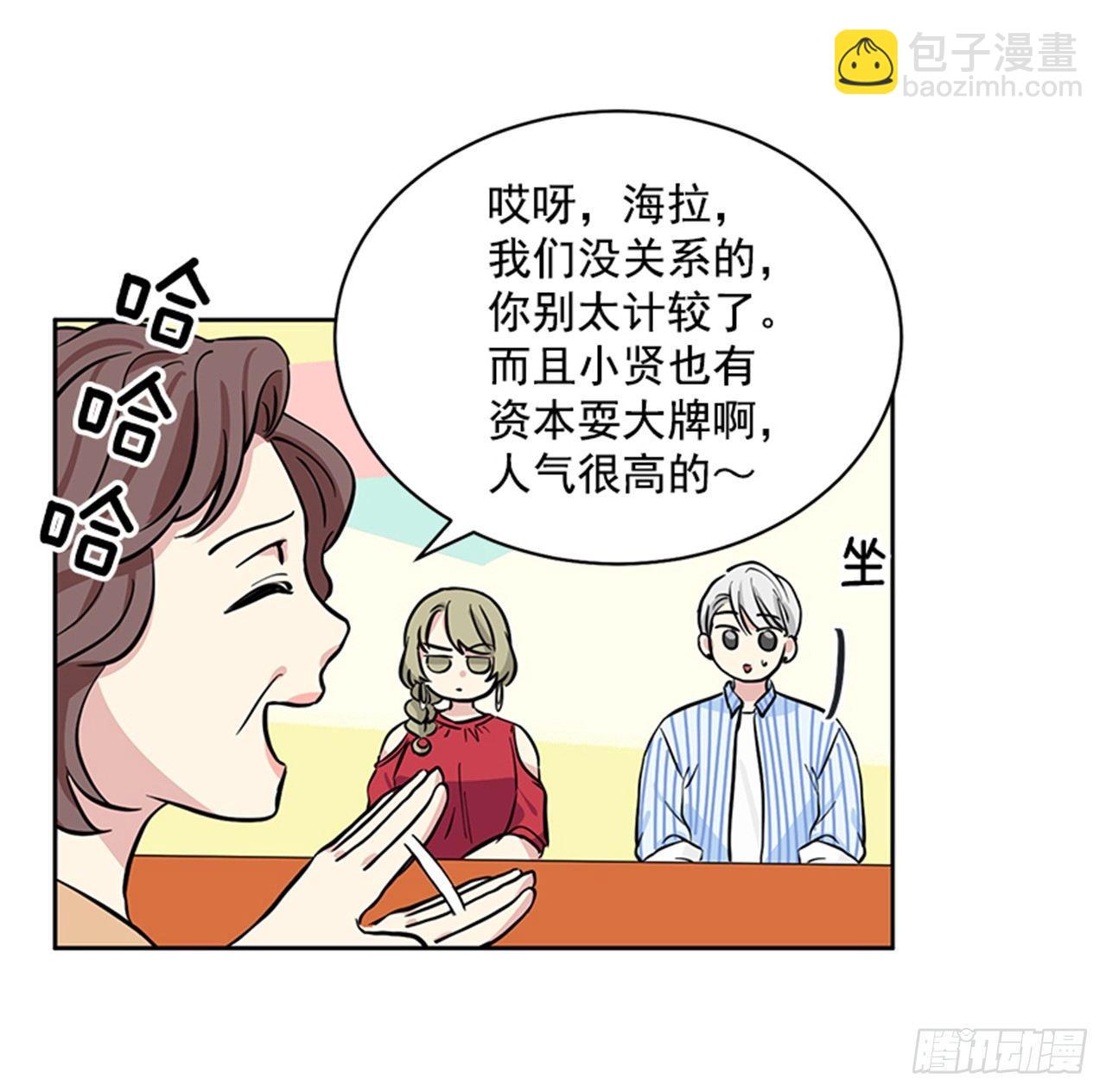 第70话（下）-第141话