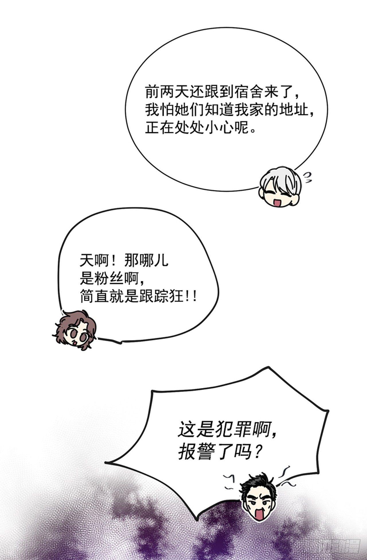 第70话（下）-第141话