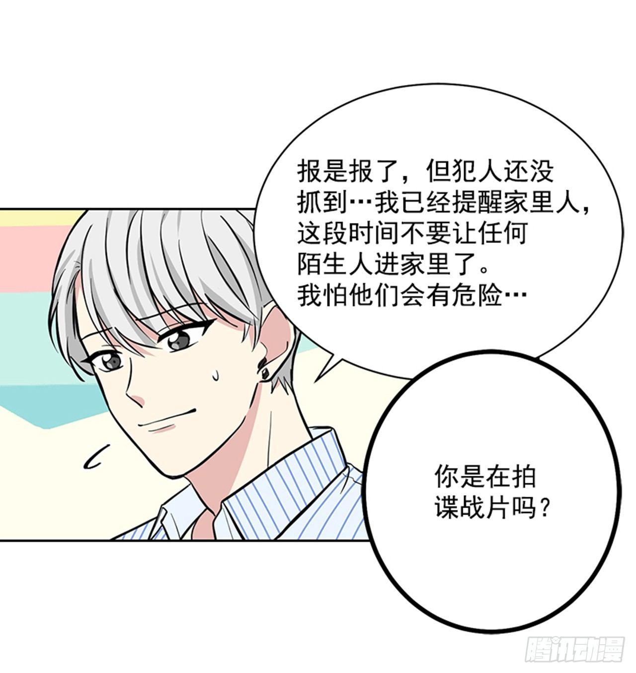 第70话（下）-第141话