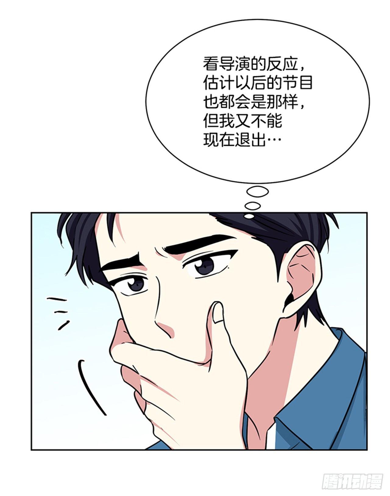 第71话（下）-第143话