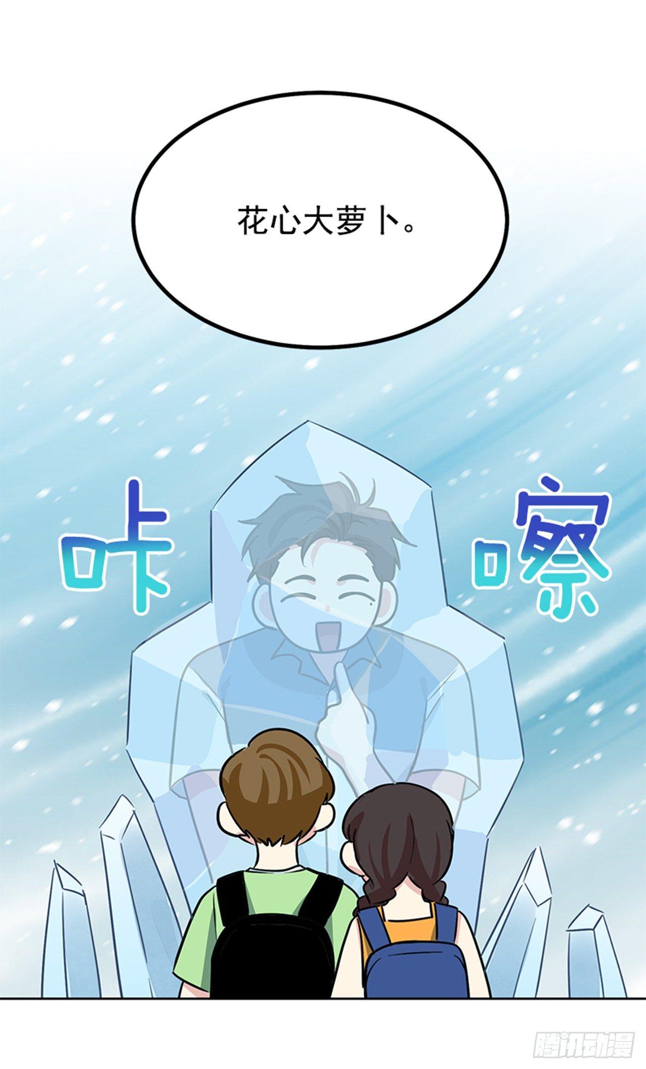 第71话（下）-第143话