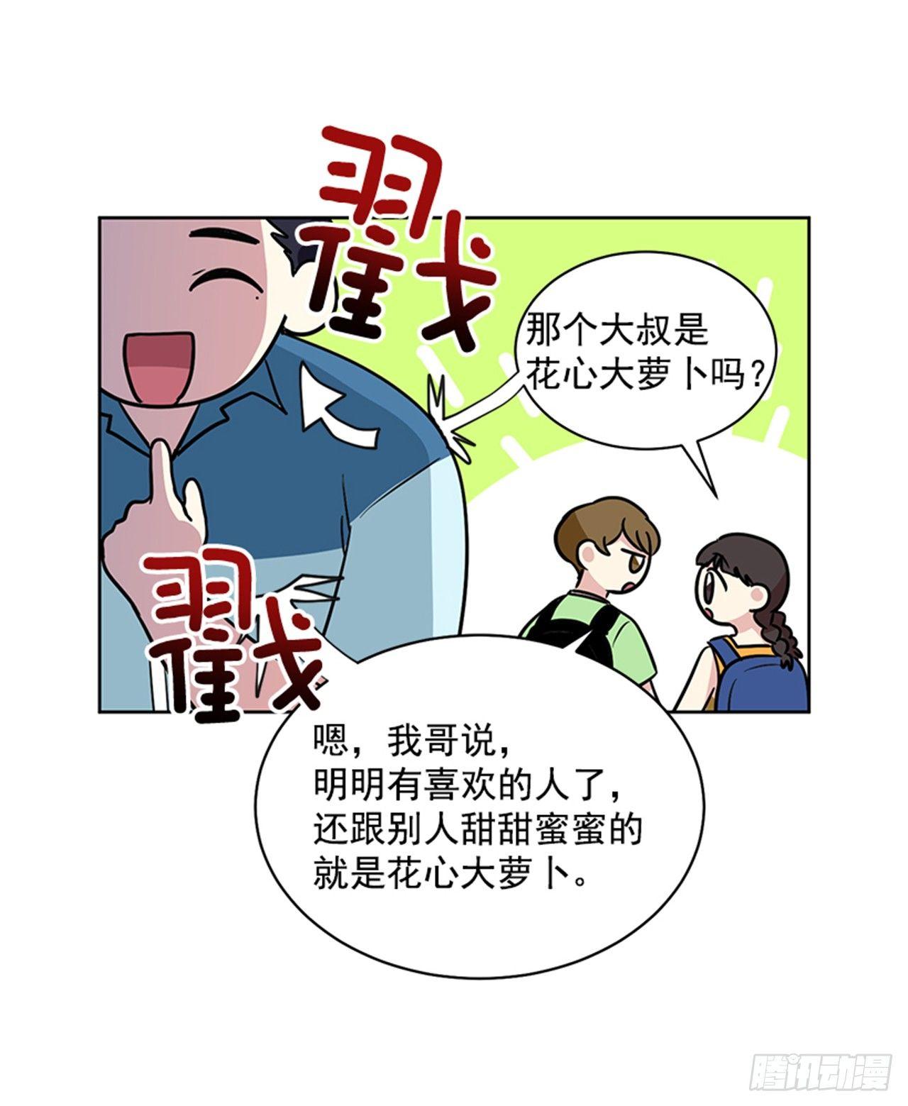 第71话（下）-第143话