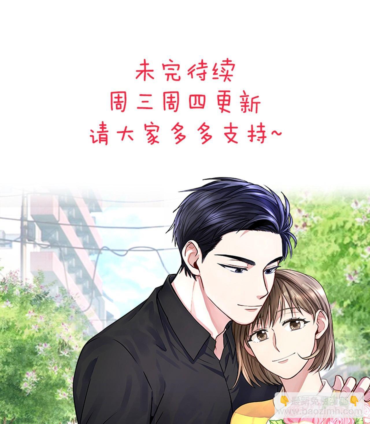 第71话（下）-第143话