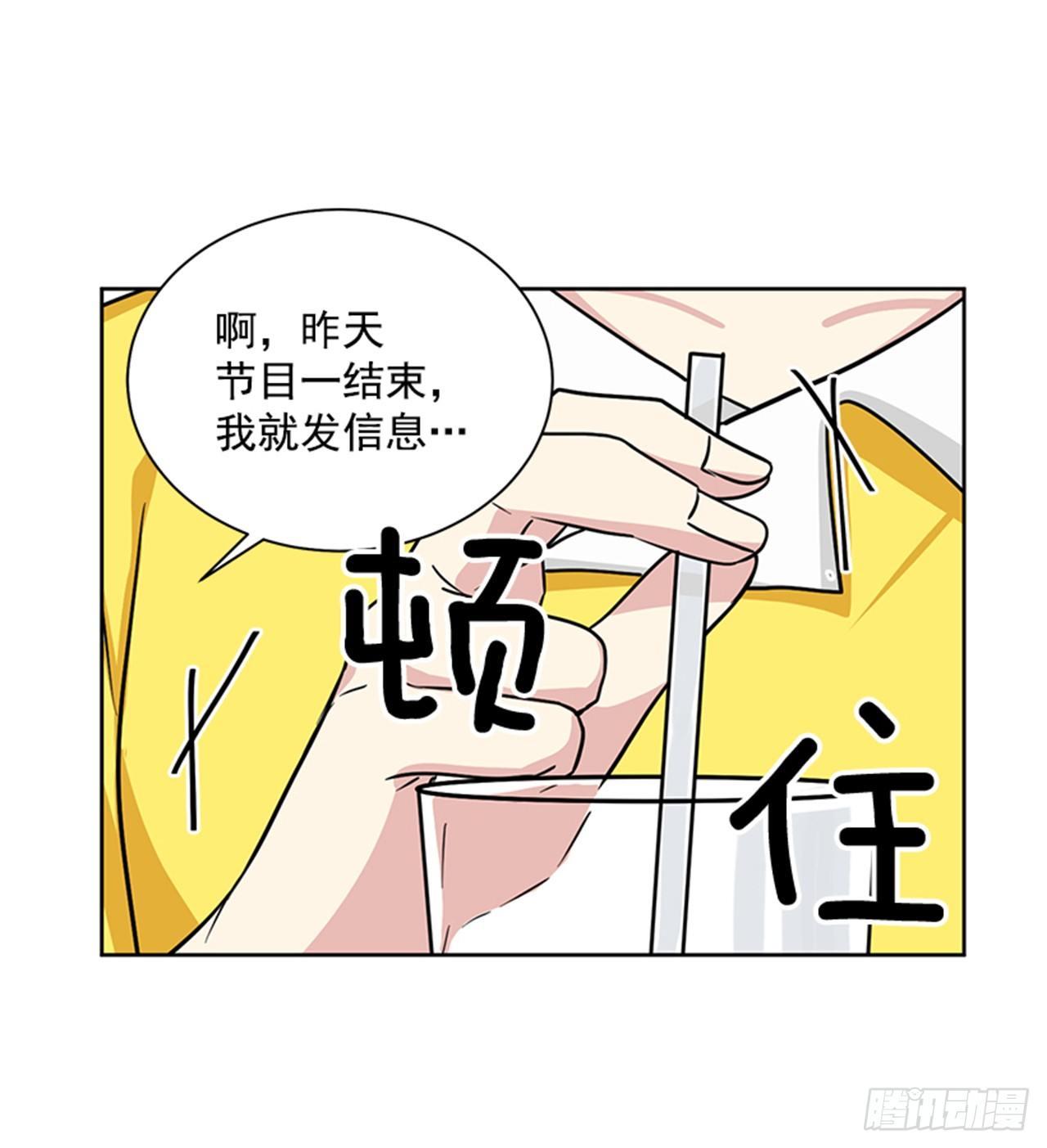 第71话（下）-第143话