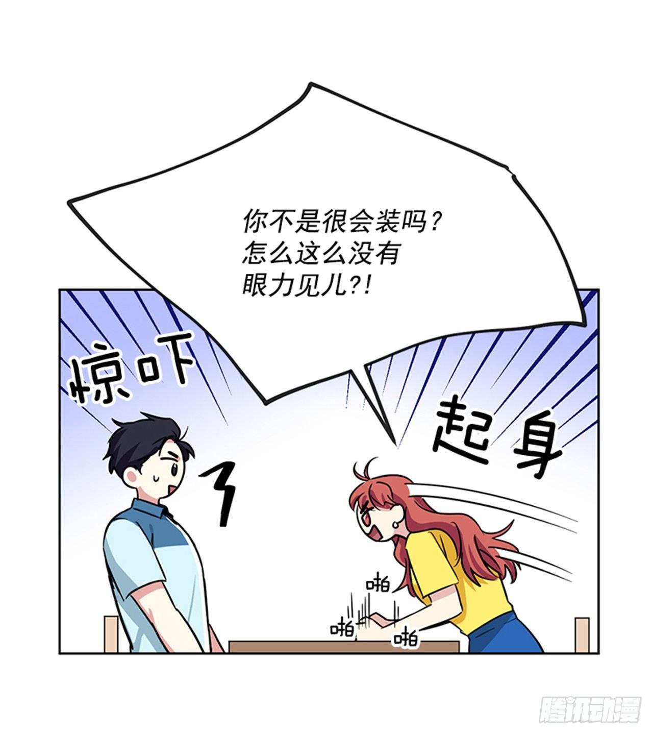 第71话（下）-第143话