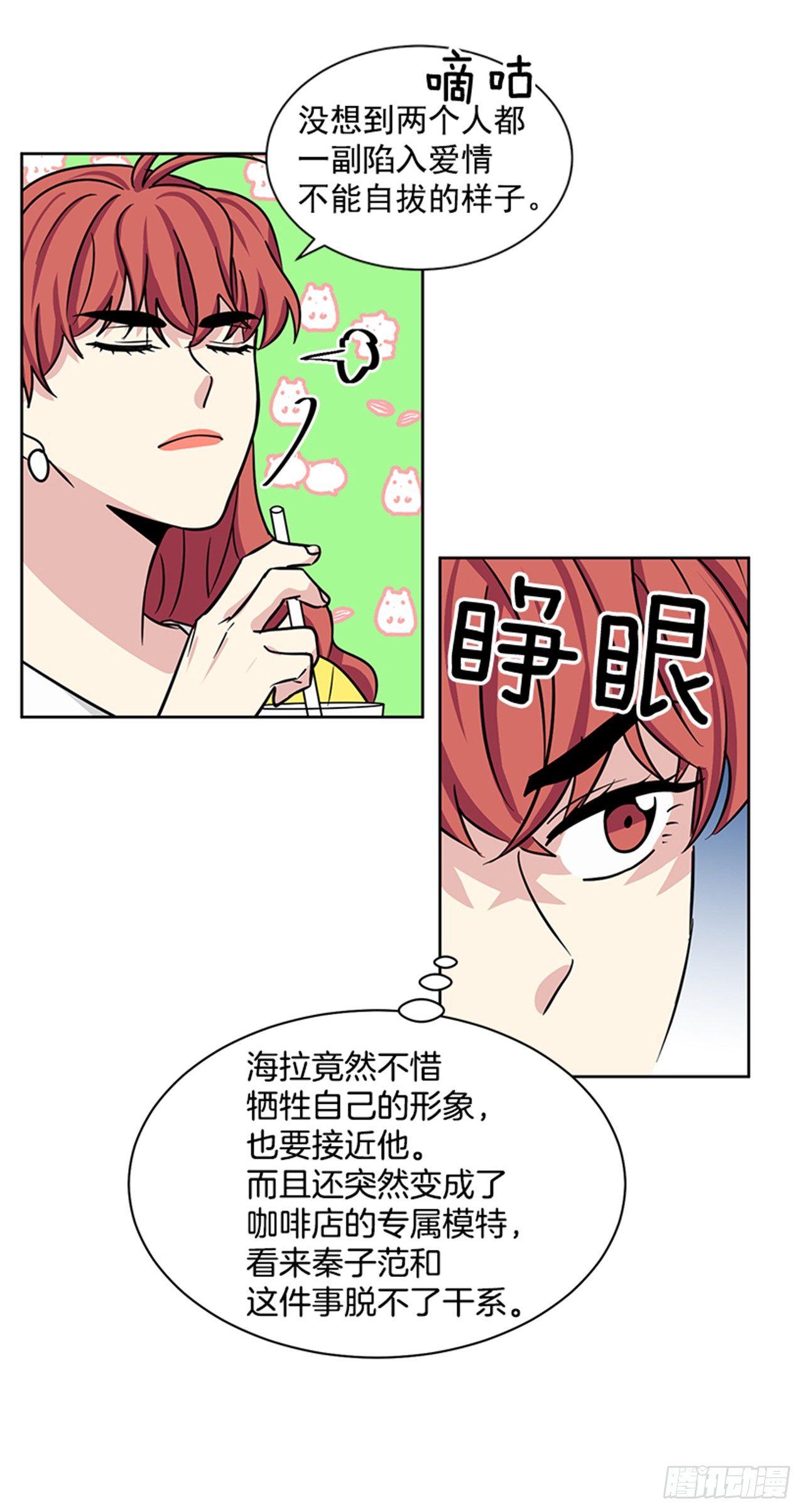 第71话（下）-第143话