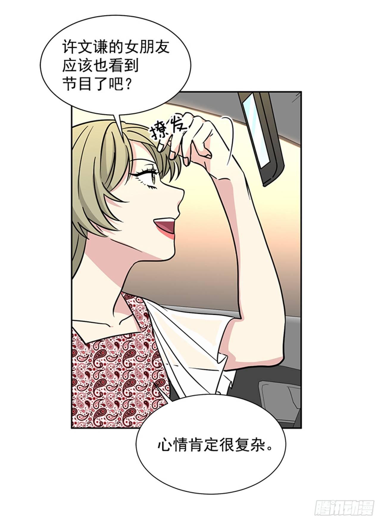 第72话（下）-第145话