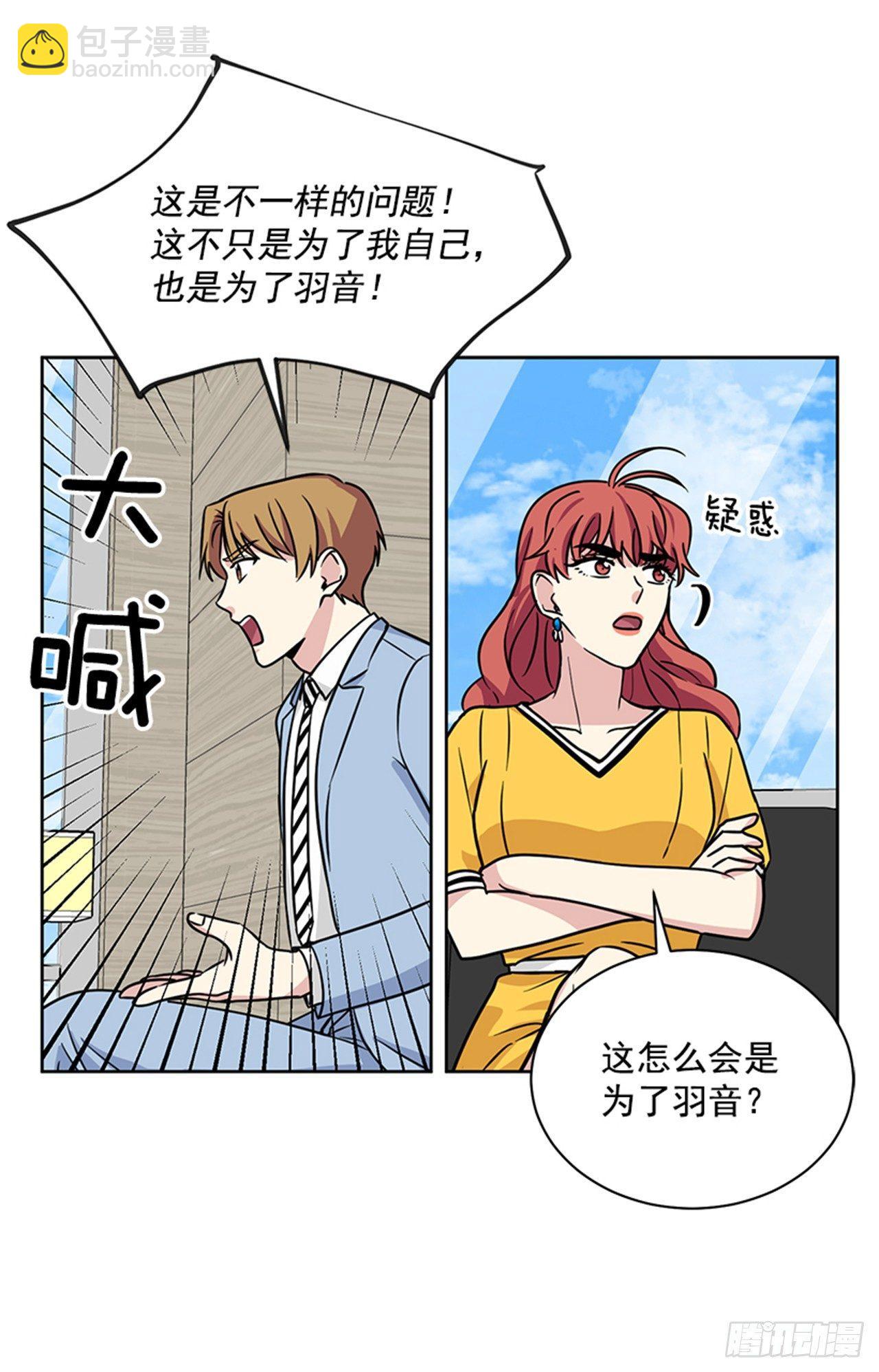 第72话（下）-第145话