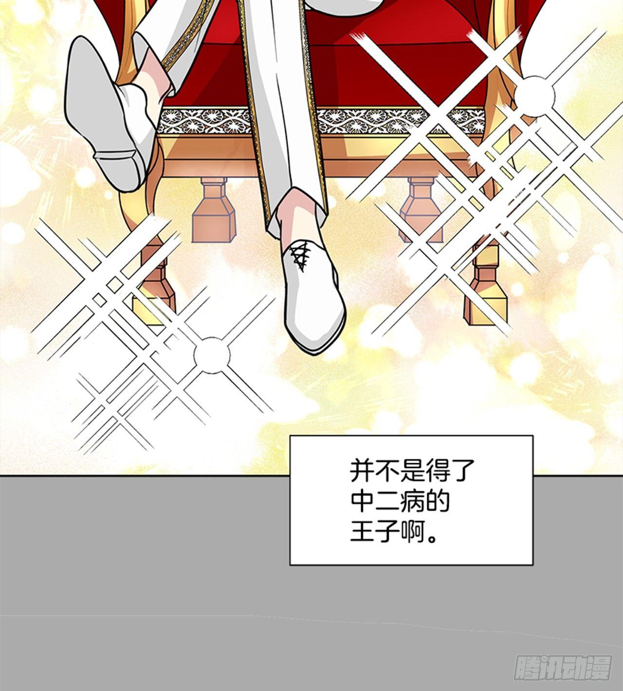 第73话（下）-第147话