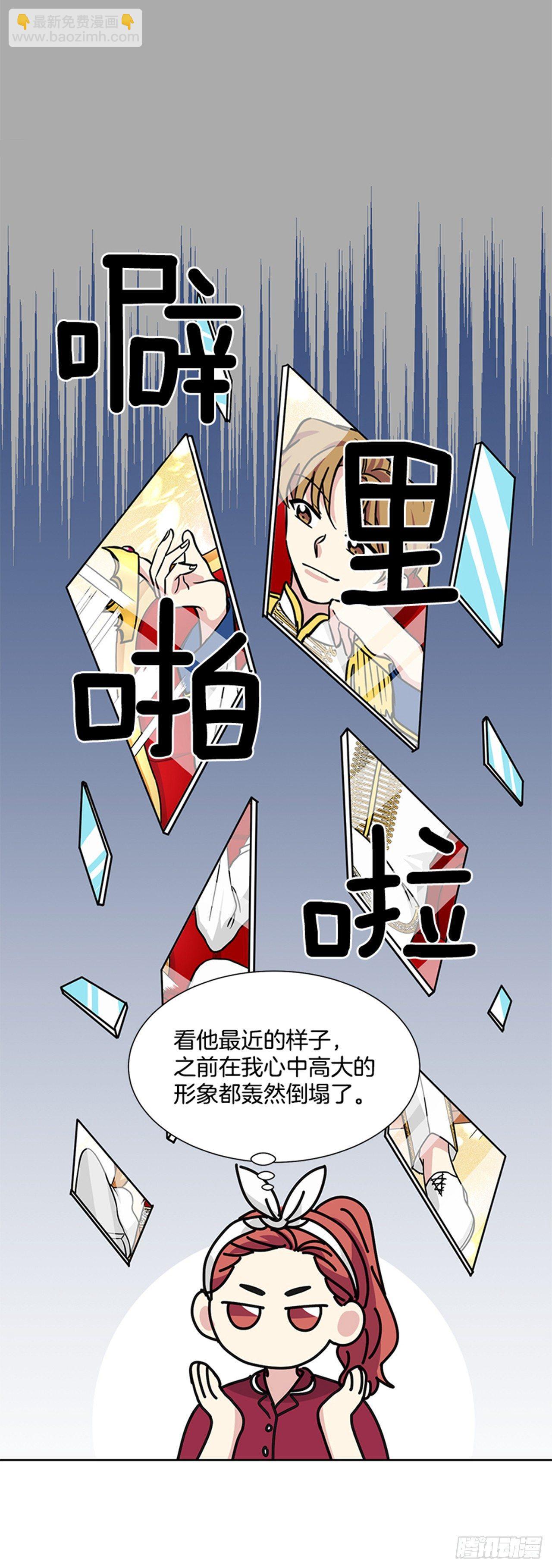 第73话（下）-第147话