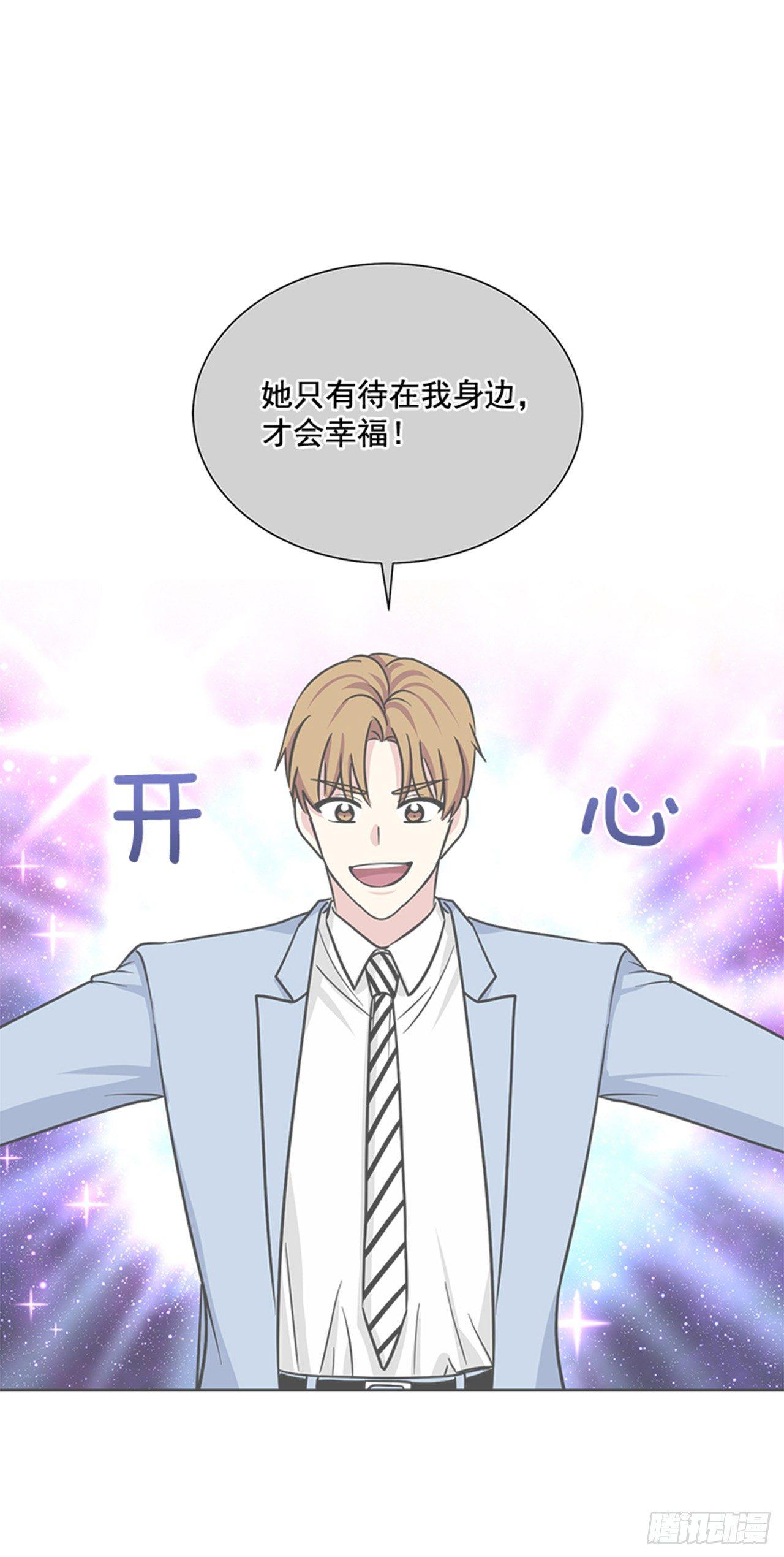 第73话（下）-第147话