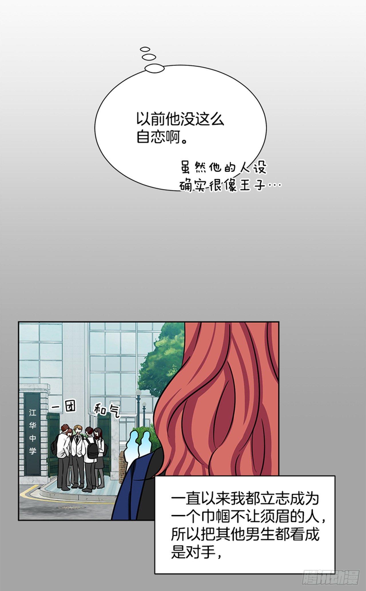 第73话（下）-第147话