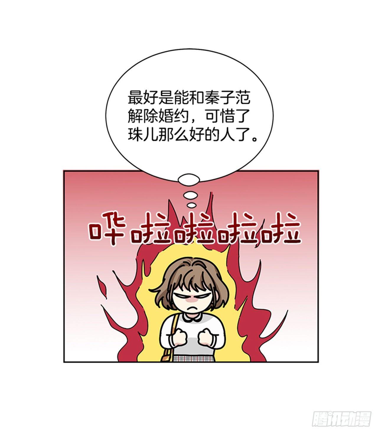 第75话（下）-第151话