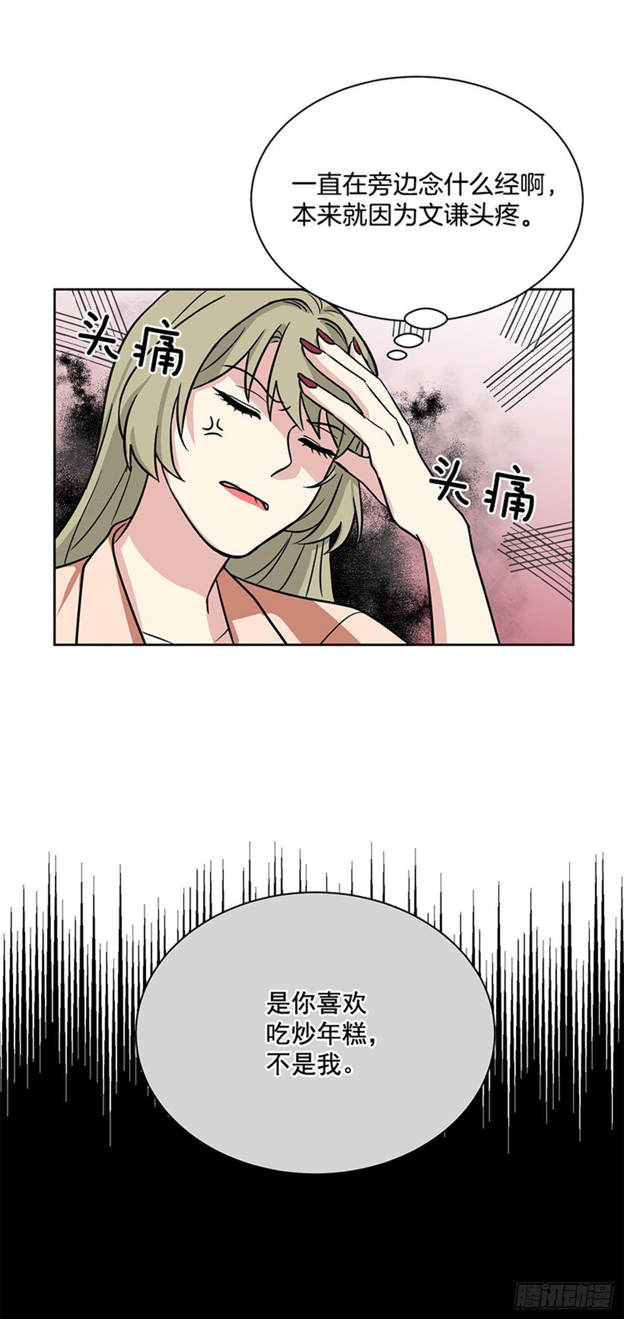 第76话（下）-第153话