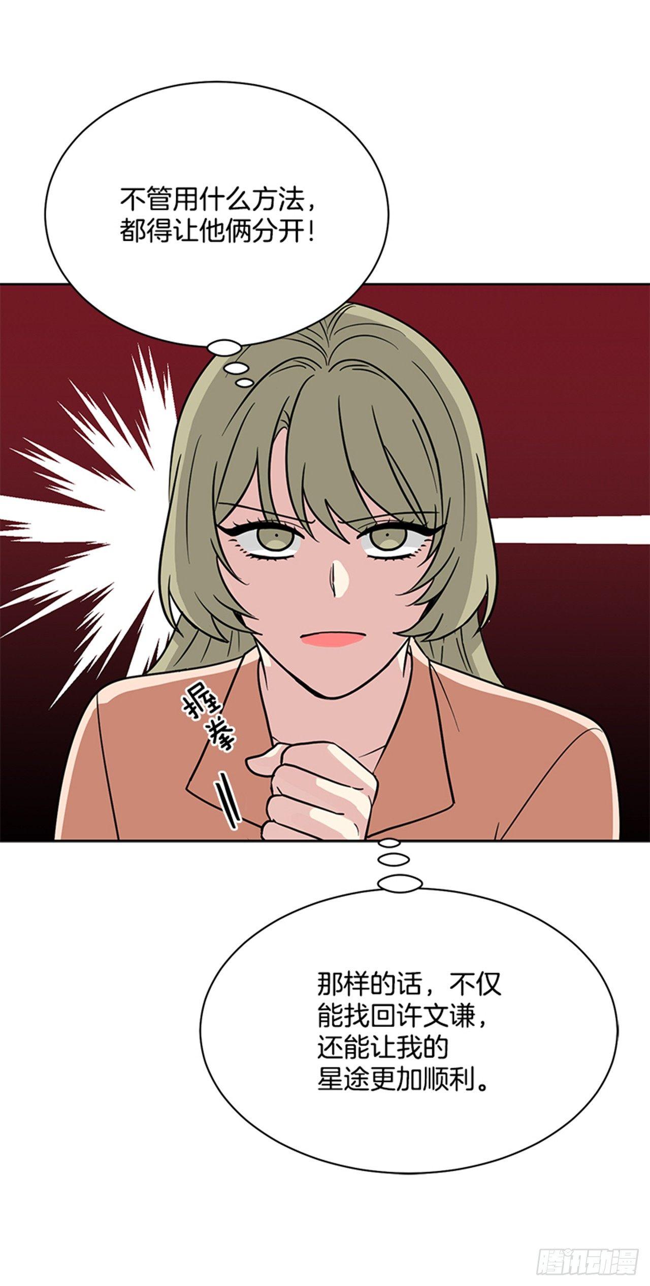 第76话（下）-第153话