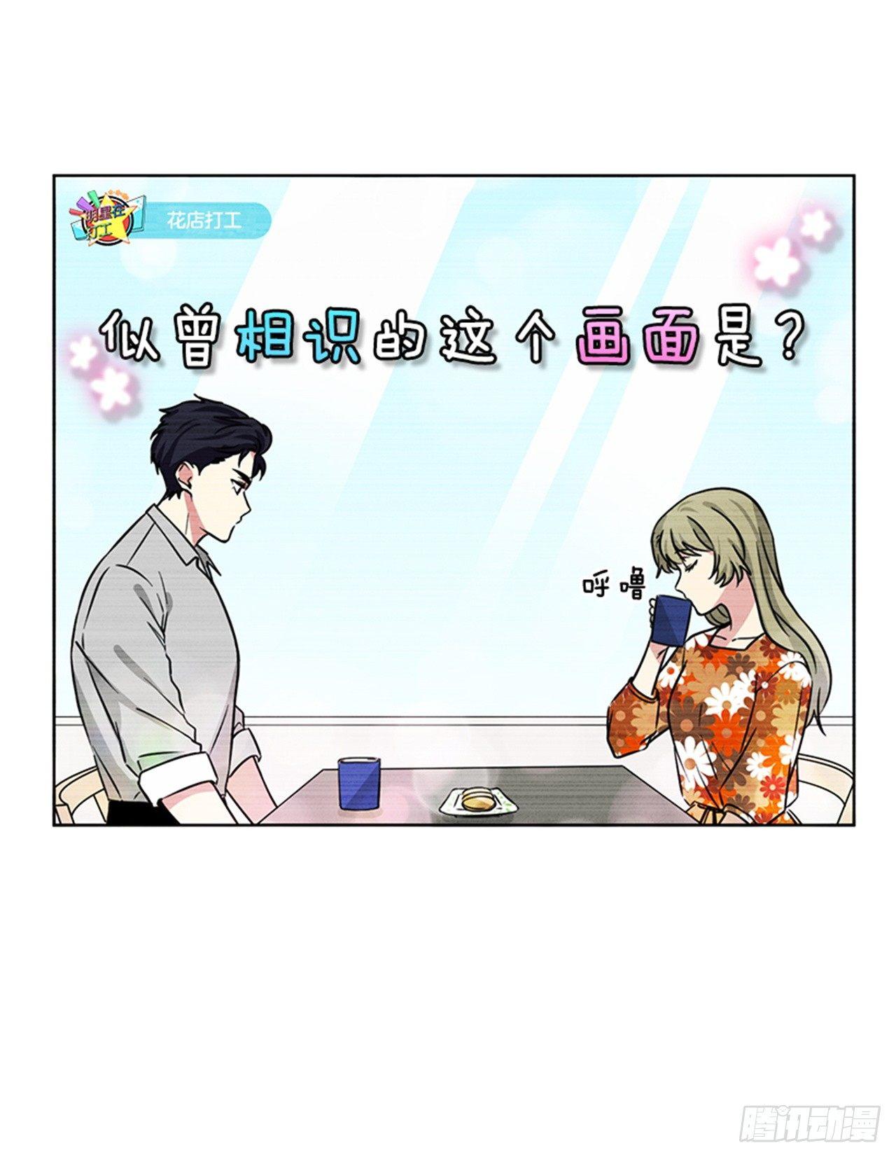 第77话（下）-第155话