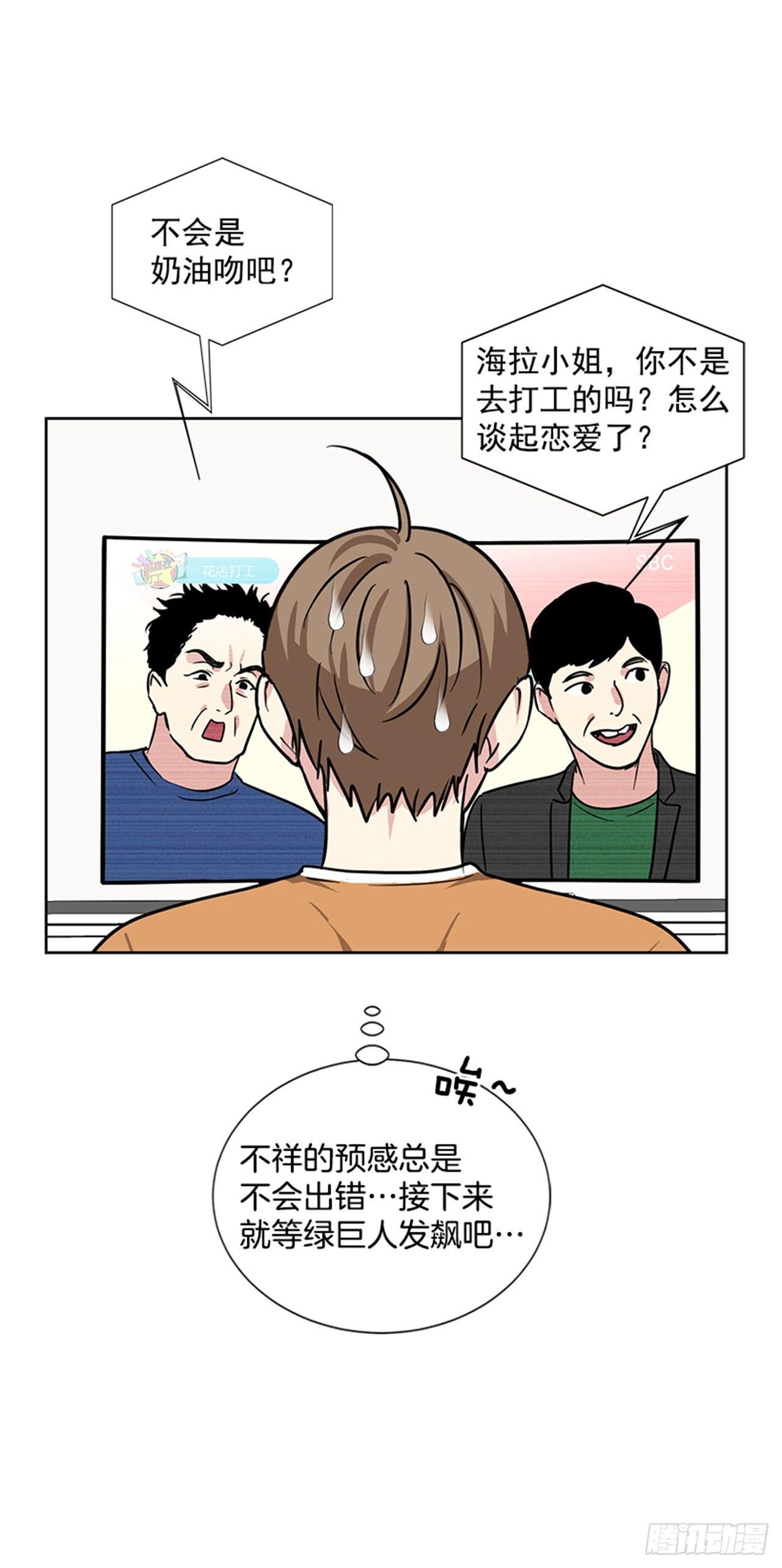 第77话（下）-第155话