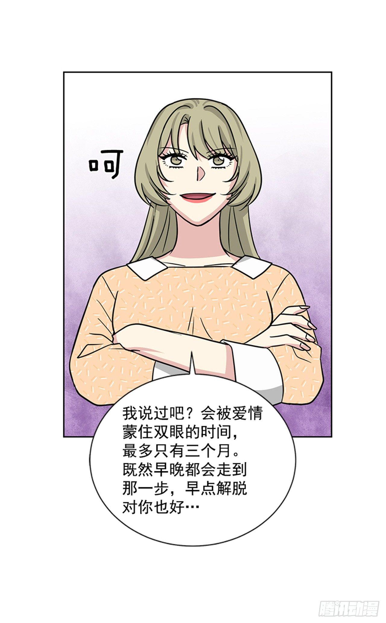 第77话（下）-第155话