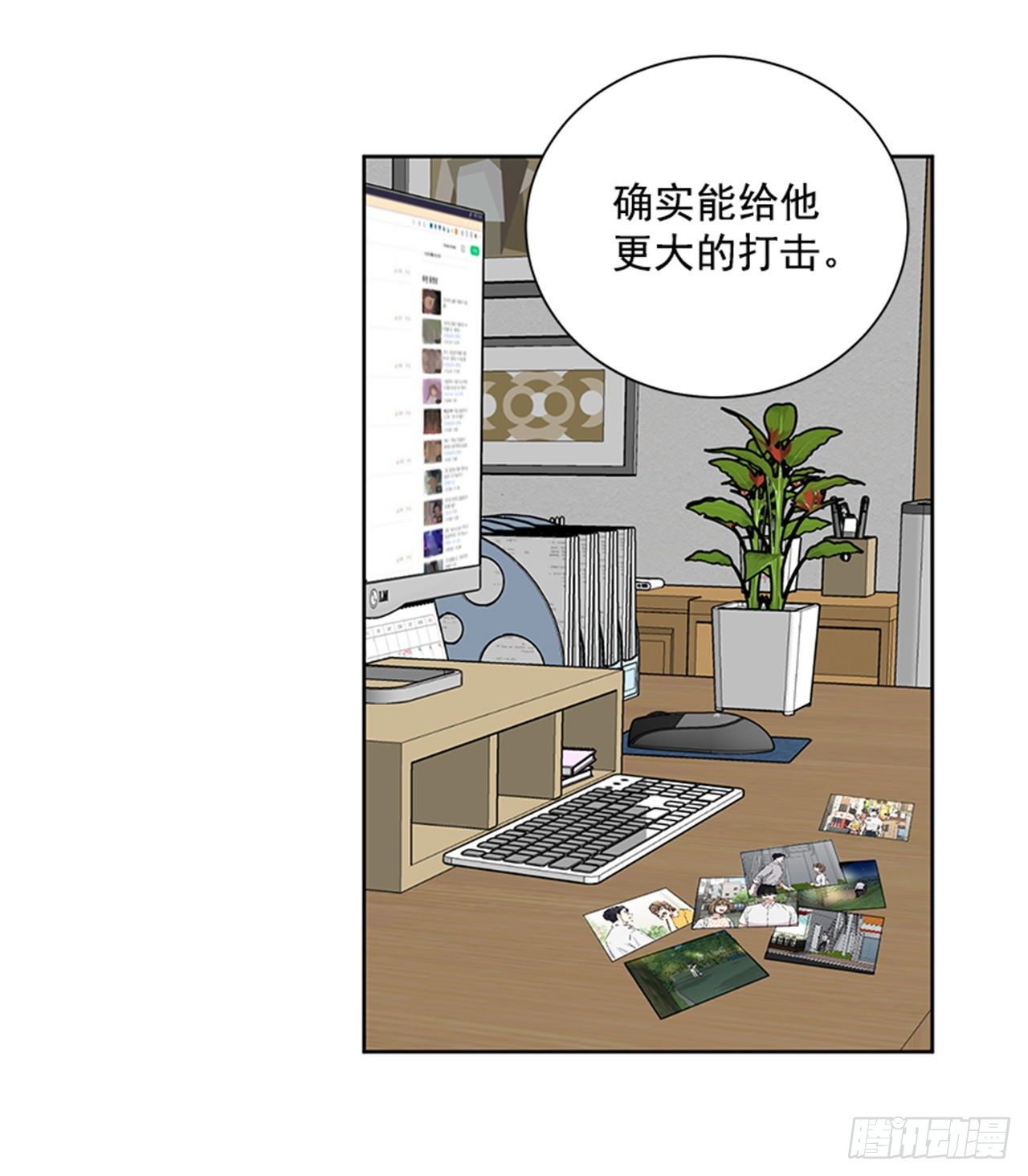 第78话（下）-第157话