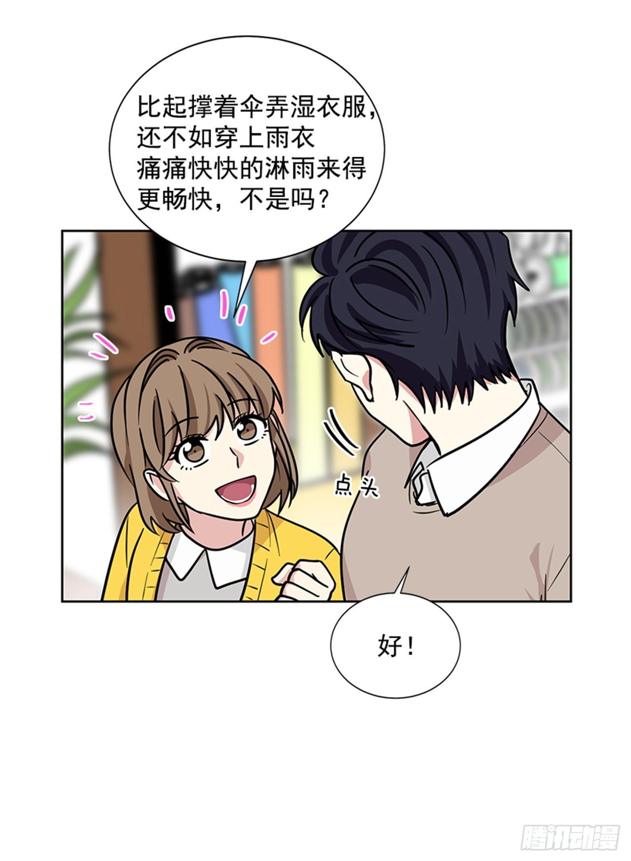 第78话（下）-第157话