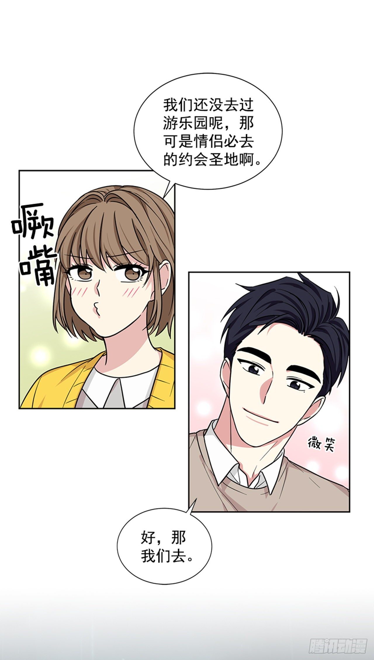 第78话（下）-第157话