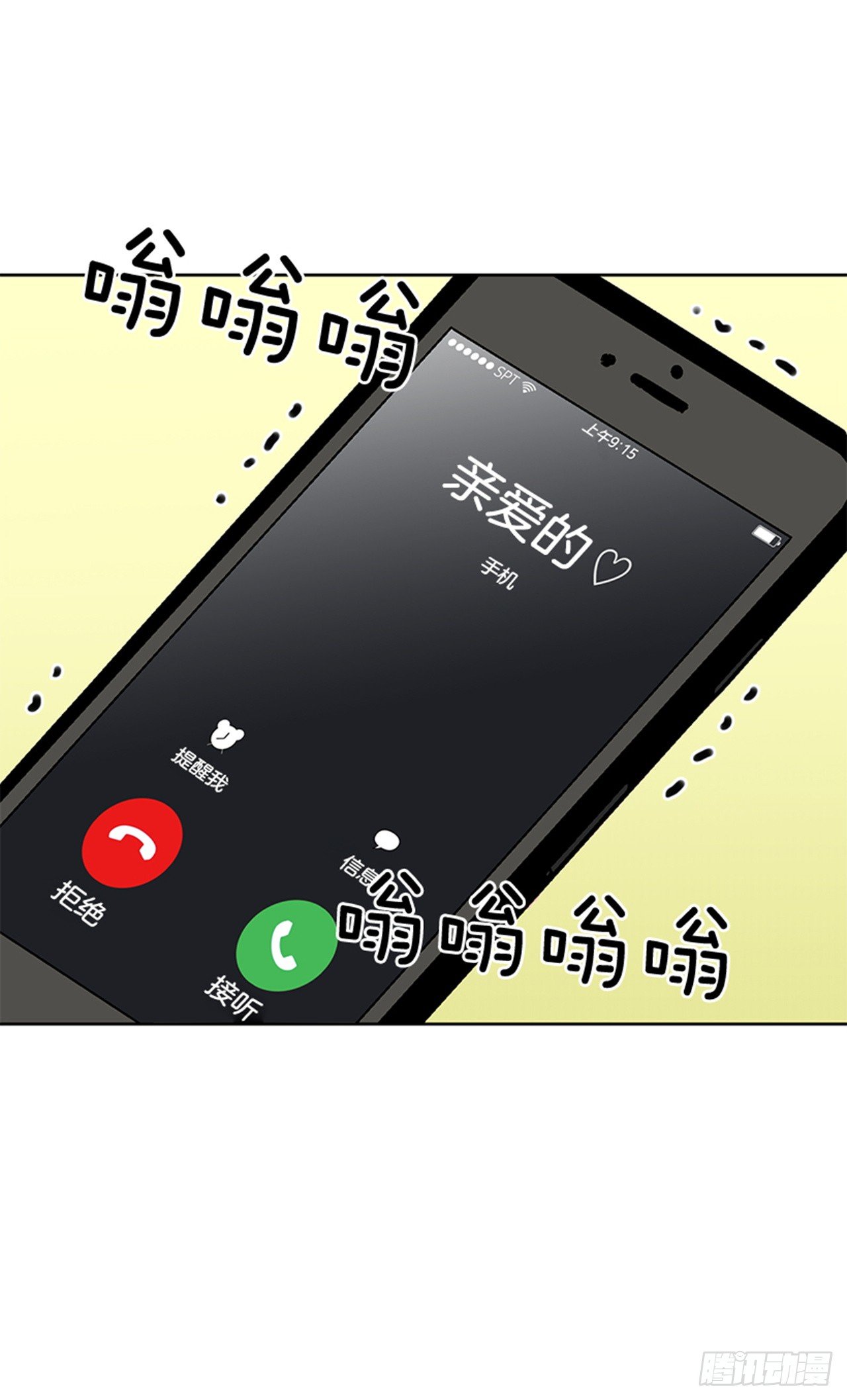 第79话（下）-第159话