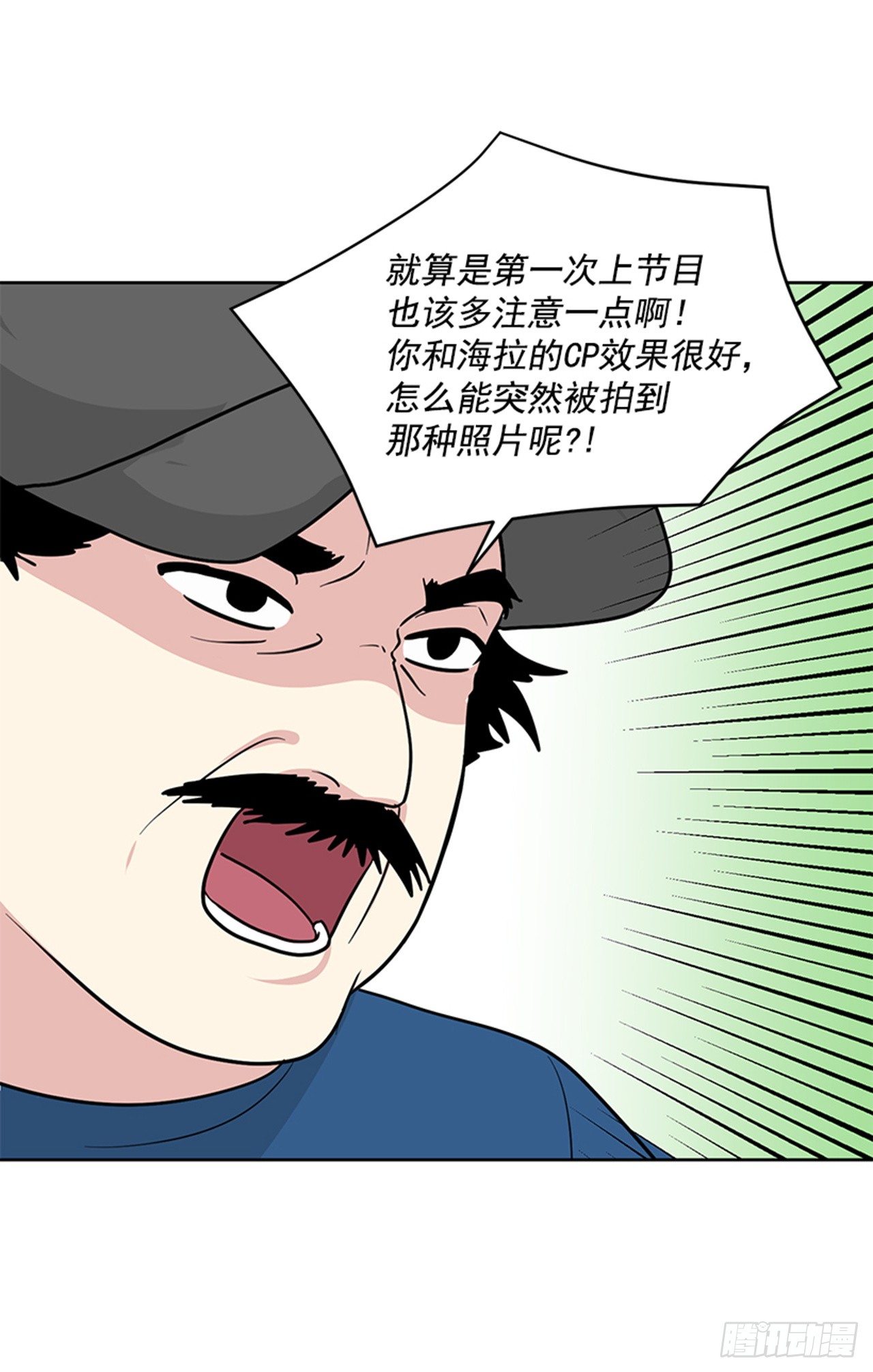 第79话（下）-第159话