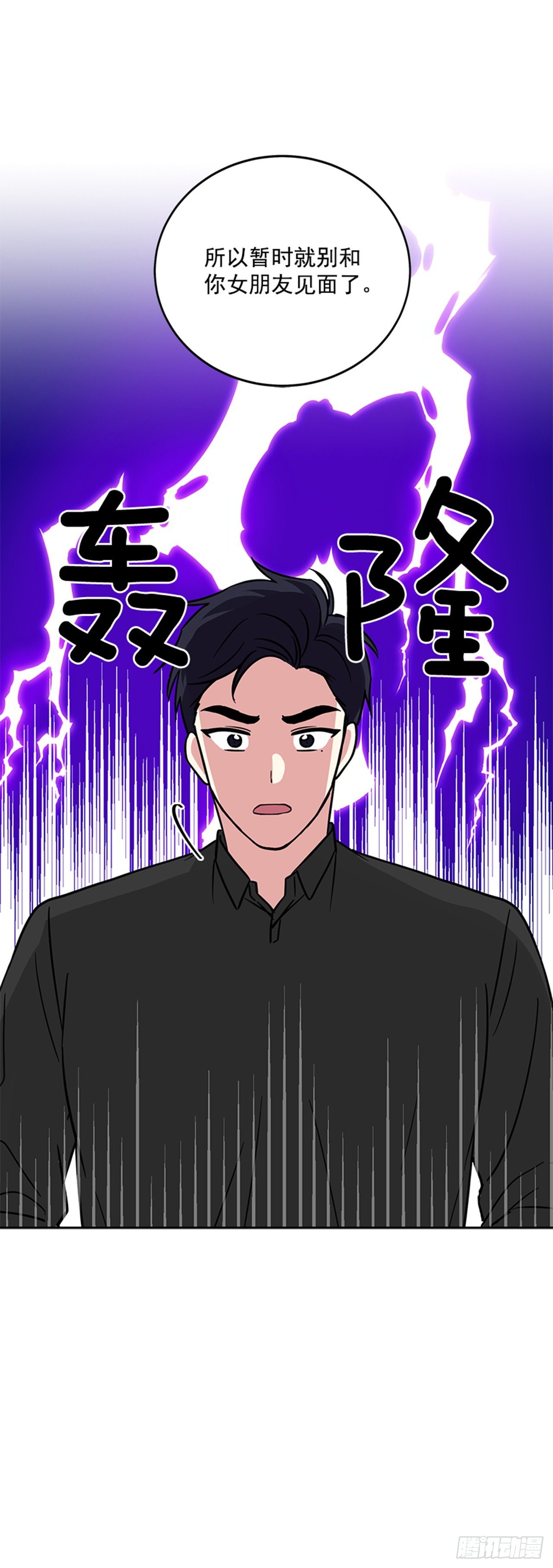 第79话（下）-第159话