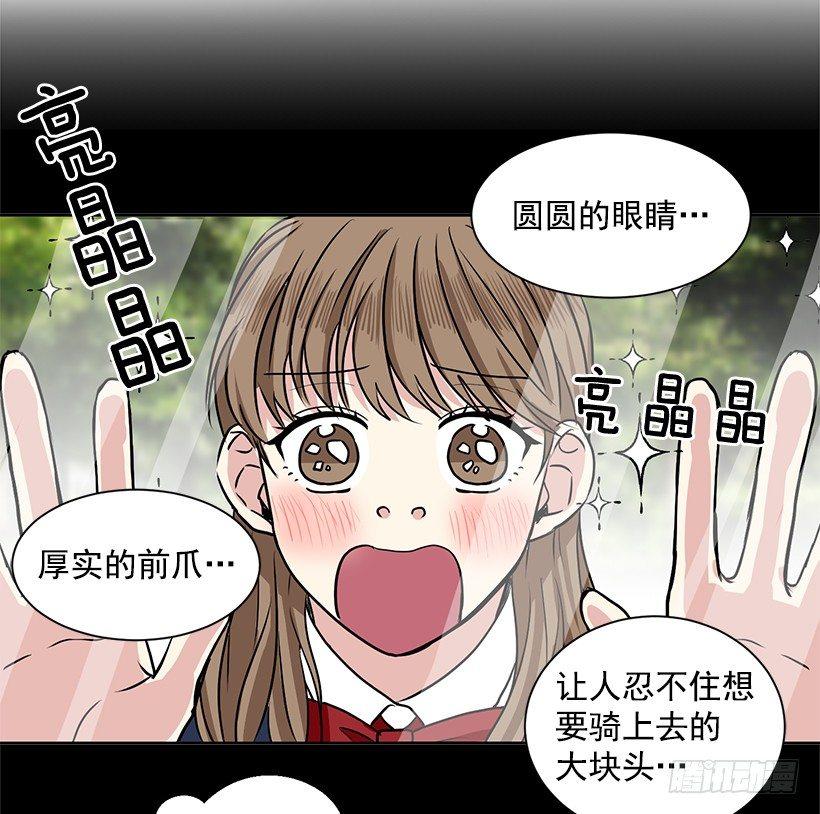 第8话（下）-第17话