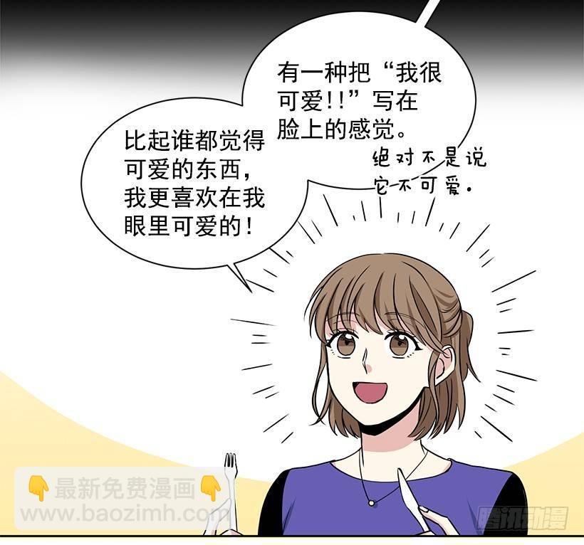 第8话（下）-第17话