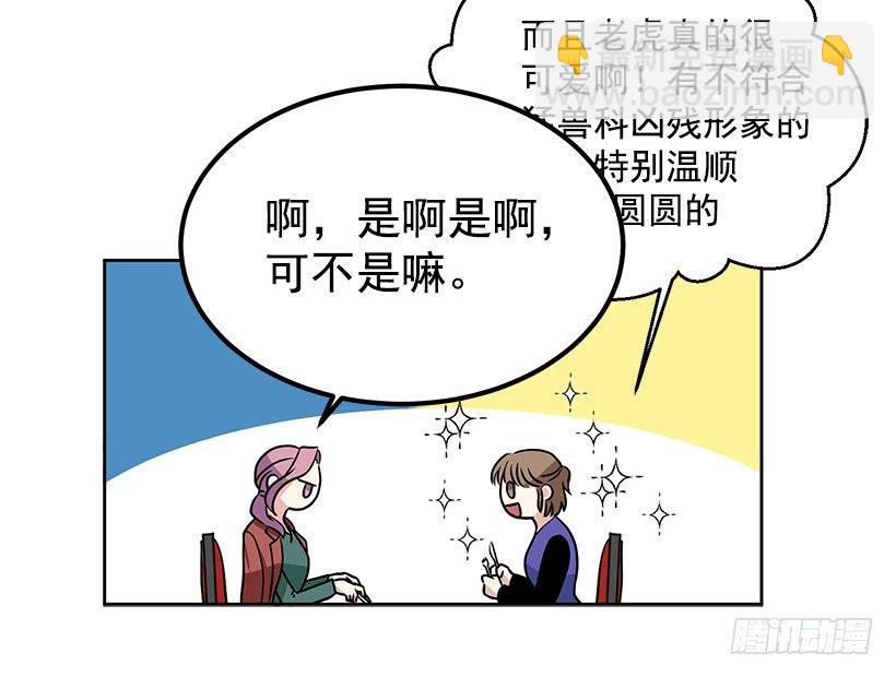 第8话（下）-第17话