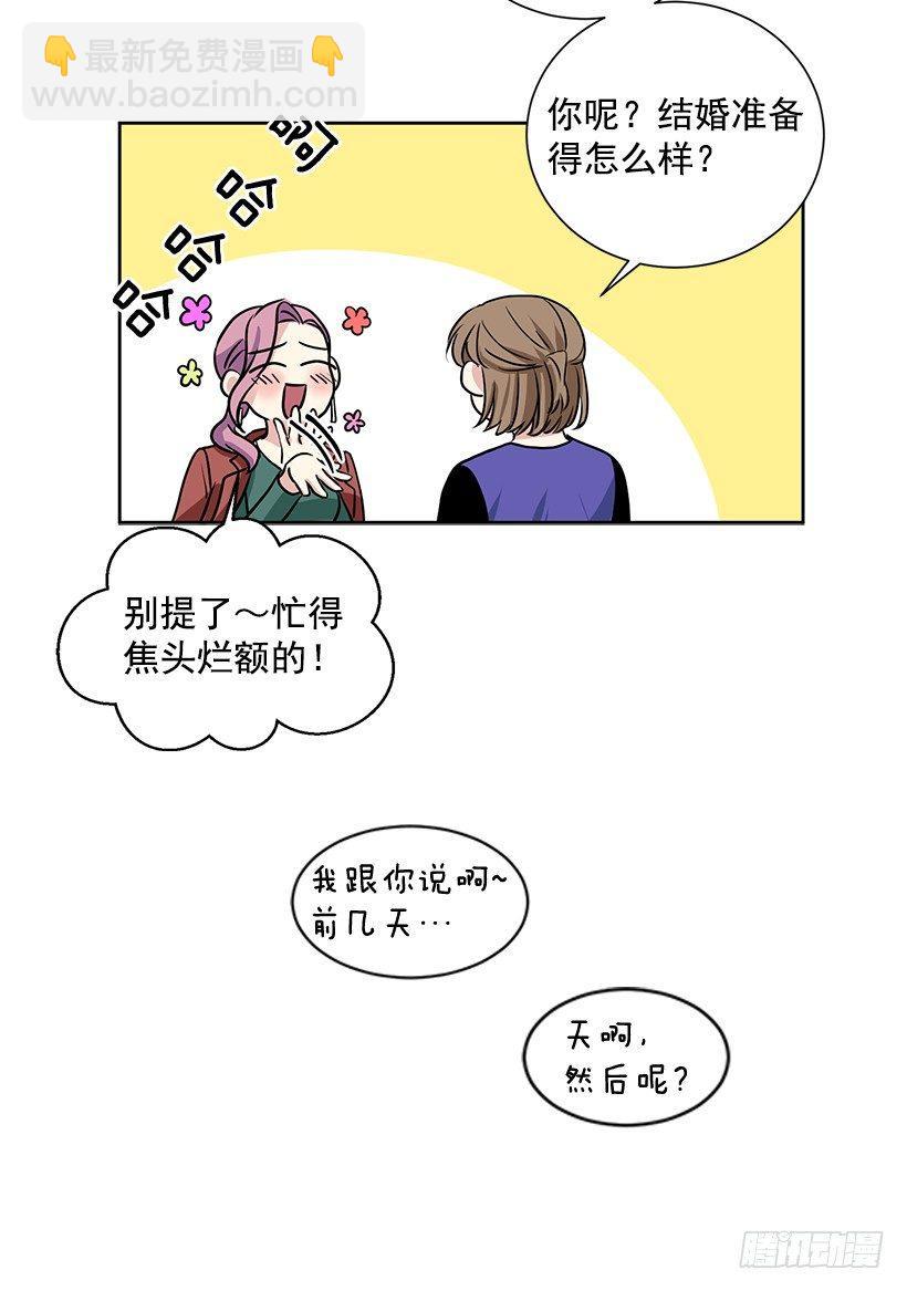 第8话（下）-第17话