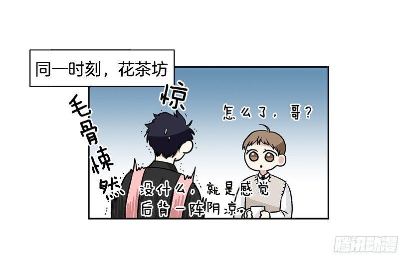 第8话（下）-第17话