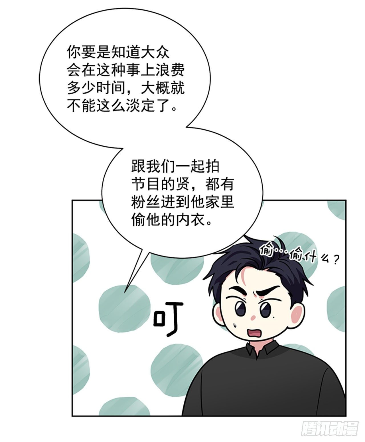 第80话（下）-第161话