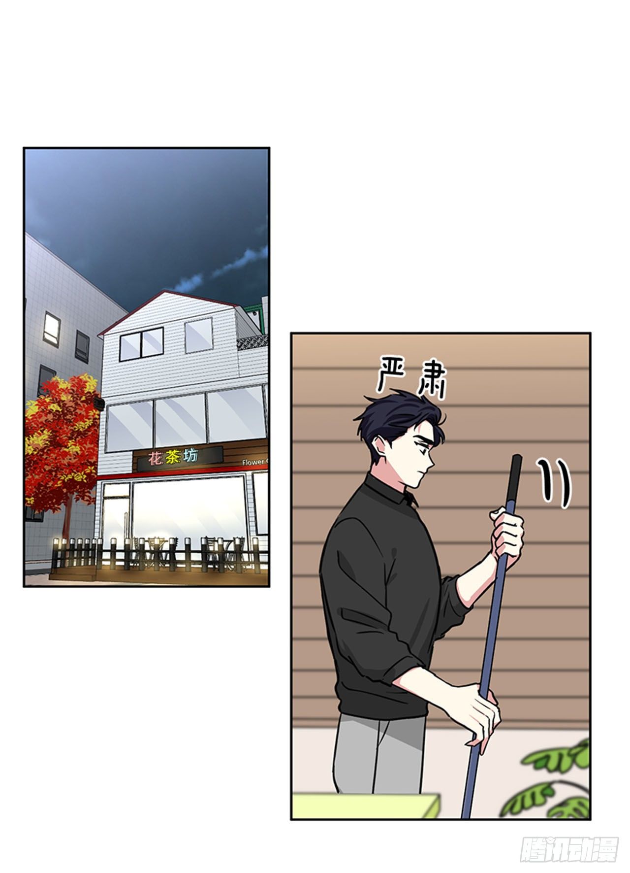 第80话（下）-第161话