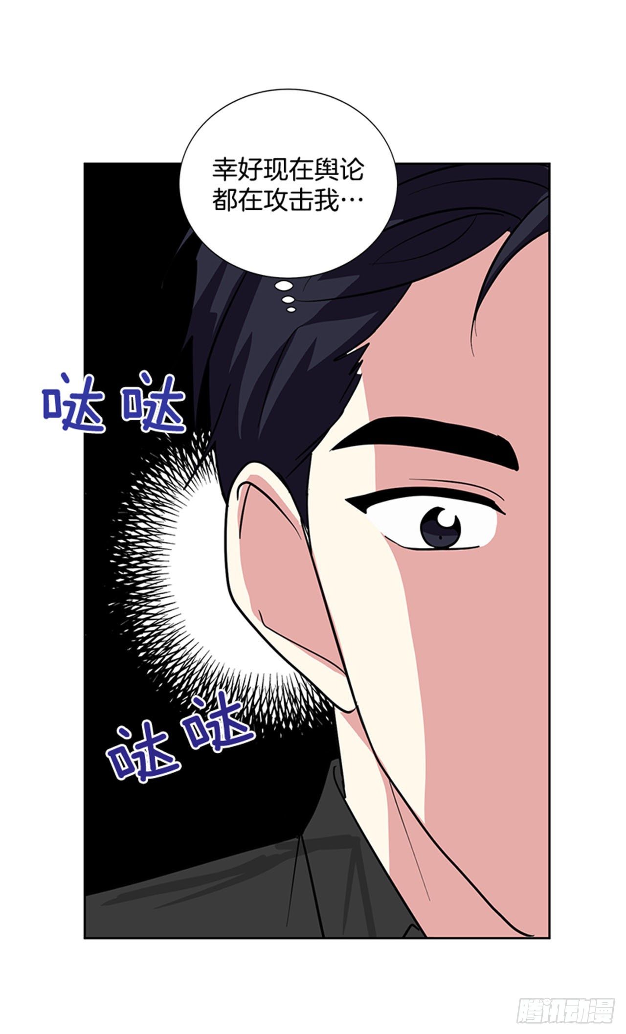 第80话（下）-第161话