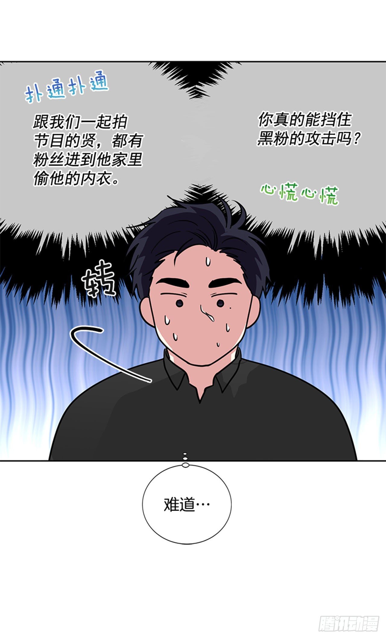 第80话（下）-第161话