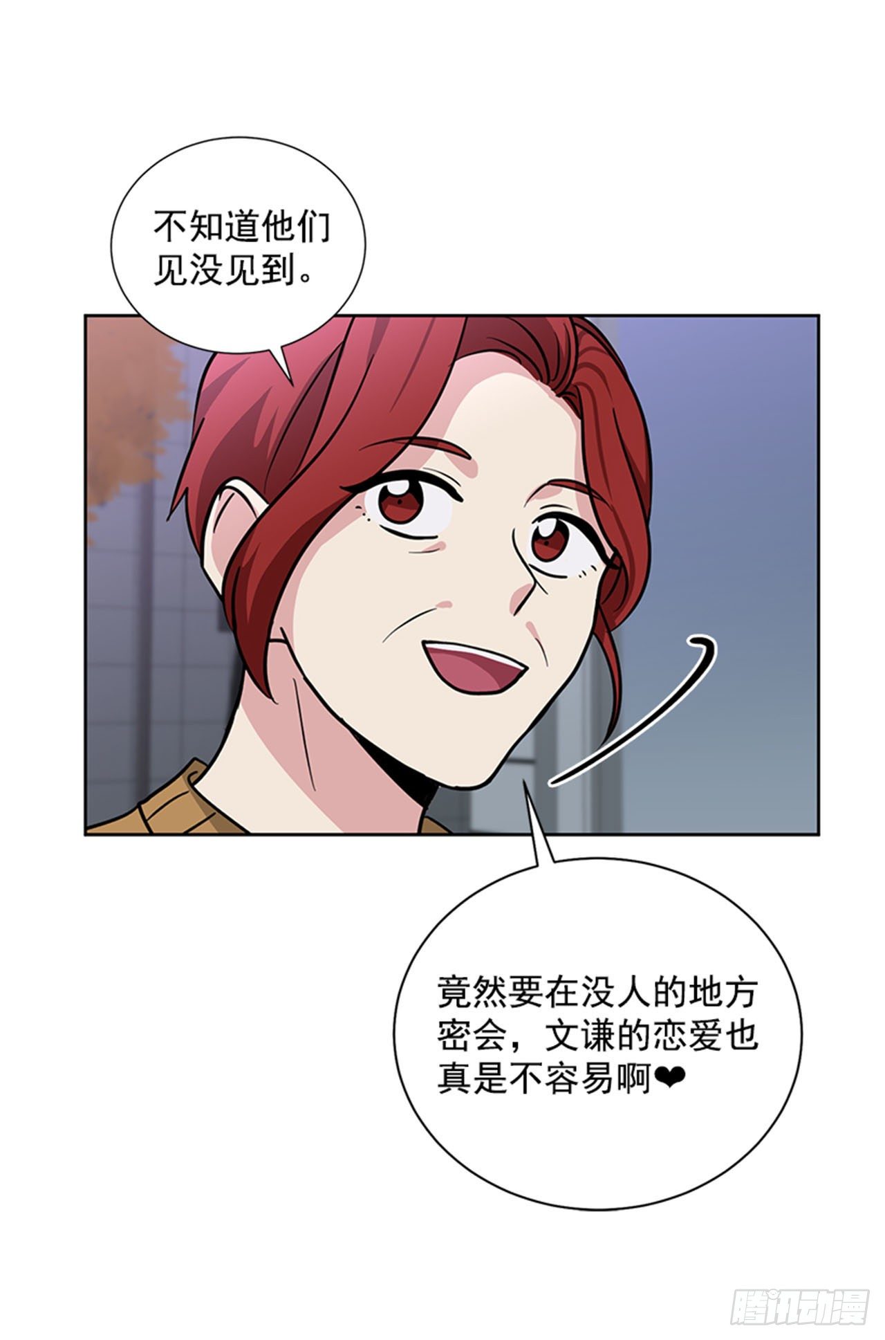 第80话（下）-第161话